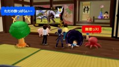 Dead or Alive 4