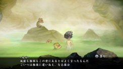 Muramasa: The Demon Blade