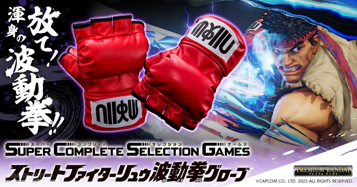 Street Fighter V