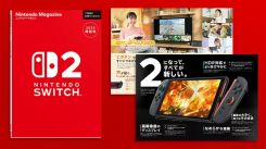 media/00/nintendopublishspecial_4540053t.jpg