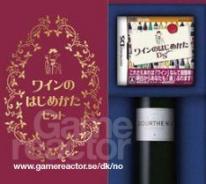 Vinsmaking på Nintendo DS