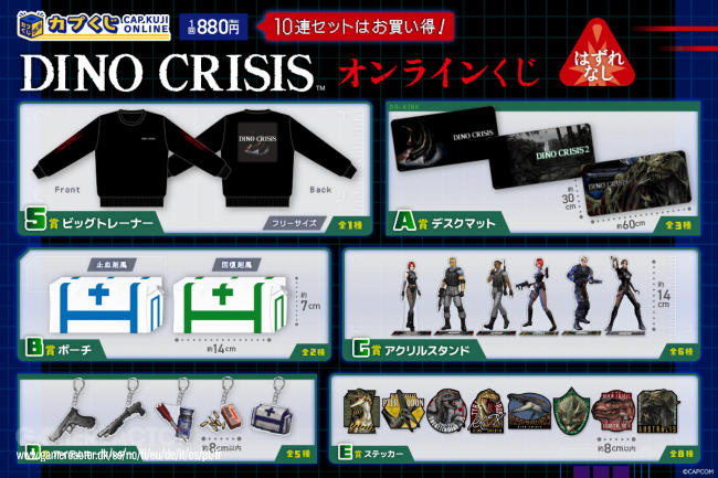 Dino Crisis