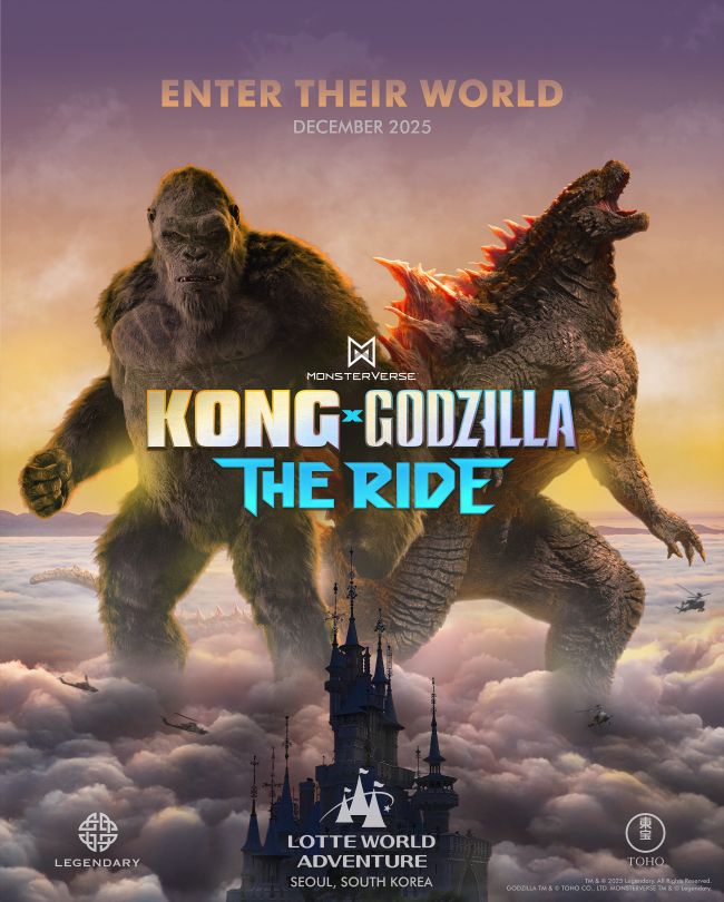 Godzilla x Kong: The New Empire
