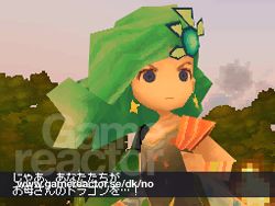 Final Fantasy IV