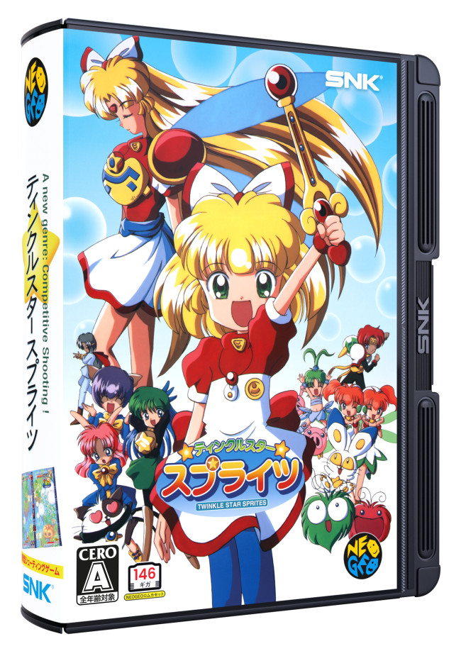 Neo Geo AES+ er ekte
