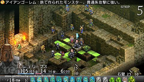 Tactics Ogre: Let Us Cling Together