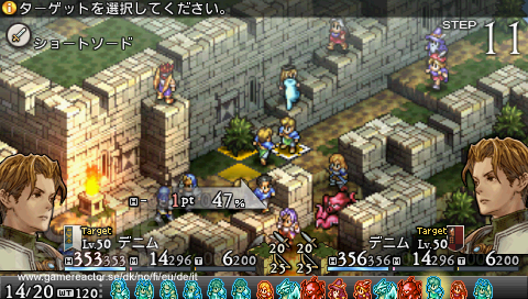 Tactics Ogre: Let Us Cling Together