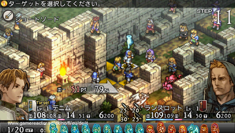 Tactics Ogre: Let Us Cling Together