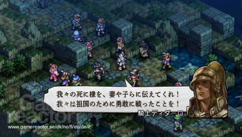 Tactics Ogre: Let Us Cling Together