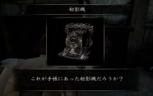 media/10/fatalframe4_171051t.jpg