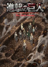 media/13/attacktitanfinal_3761303t.jpg