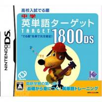 media/13/dsspelasjapanska_121318t.jpg