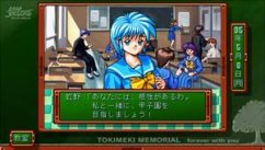 media/14/datingsimulatorntokimemopavag_31465t.jpg