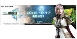 media/17/finalfantasy13_191743t.jpg