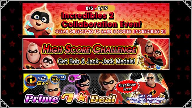 Kingdom Hearts: Unchained X