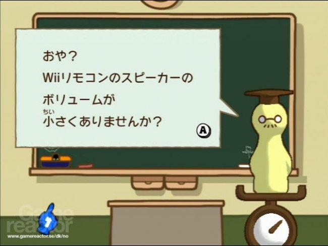 Big Brain Academy