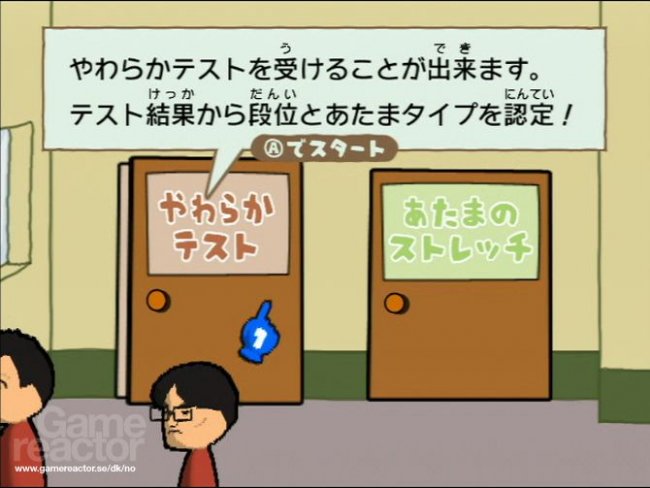 Big Brain Academy