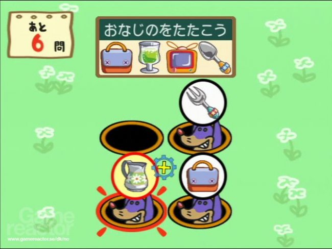 Big Brain Academy