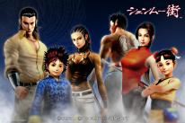 media/30/shenmueworldofficiellt_283051t.jpg