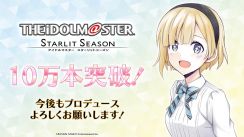 media/32/idolmaster_3743253t.jpg
