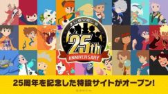 media/32/level_5celebrates25_4133203t.jpg