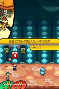 media/35/mario_173584t.jpg