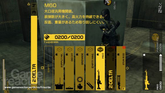 Metal Gear Solid: Peace Walker