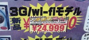 media/35/psvita_prissanks_283581t.jpg