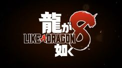 media/36/yakuza8se_3863673t.jpg