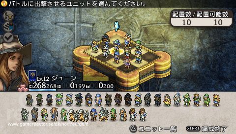 Tactics Ogre: Let Us Cling Together