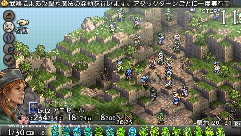 Tactics Ogre: Let Us Cling Together