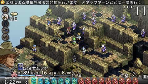 Tactics Ogre: Let Us Cling Together