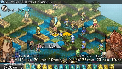 Tactics Ogre: Let Us Cling Together