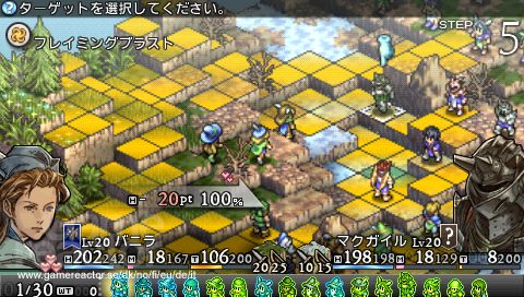 Tactics Ogre: Let Us Cling Together