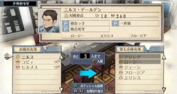 media/39/valkyriebattlefield_143915t.jpg