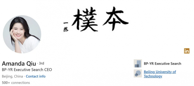 Kina fisker etter spioner på LinkedIn, advarer MI5