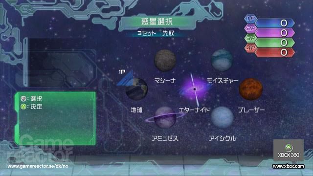 Fuzion Frenzy 2