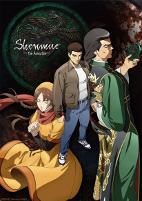 media/42/shenmuebliranimeserie_3254253t.png