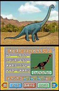 media/43/ateruppvackdinosauriertillds_24304t.jpg