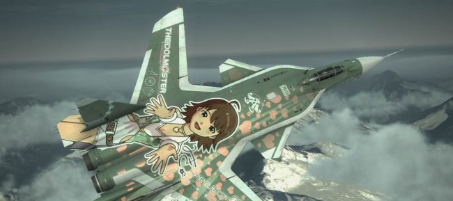 Ace Combat 6: Fires of Liberation