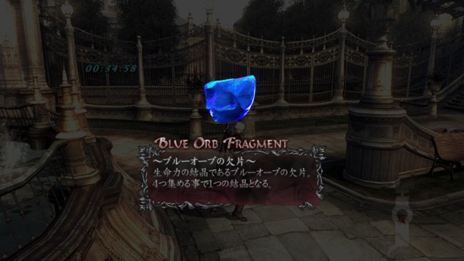 Devil May Cry 4
