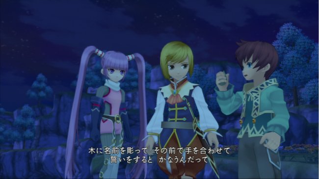 Tales of Graces F