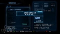 media/47/projectsylpheed_94711t.jpg