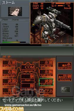 Front Mission 2087