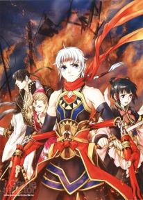 media/50/suikoden5blirbillig_95091t.jpg