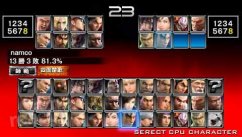 Tekken: Dark Resurrection i nye screens