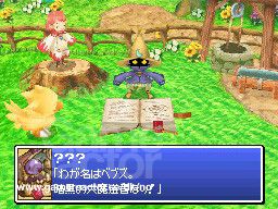 Final Fantasy Fables: Chocobo Tales