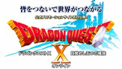 media/55/dragonquestx_255507t.jpg