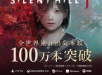 Silent Hill f solgte sin f&oslash;rste million enheter p&aring; lanseringsdagen