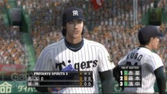 media/60/japanskebaseballscreens_86040t.jpg